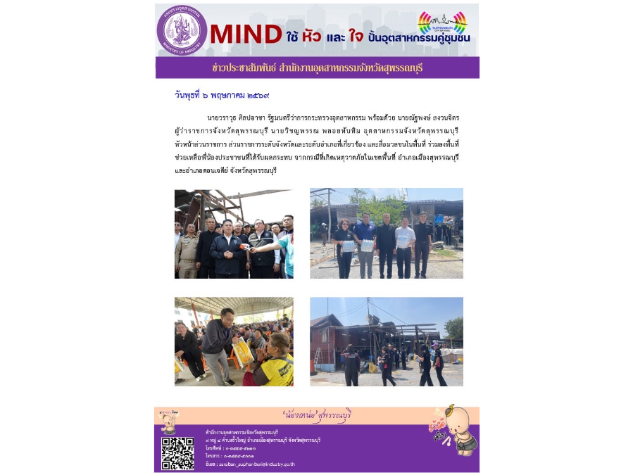 Hover Image