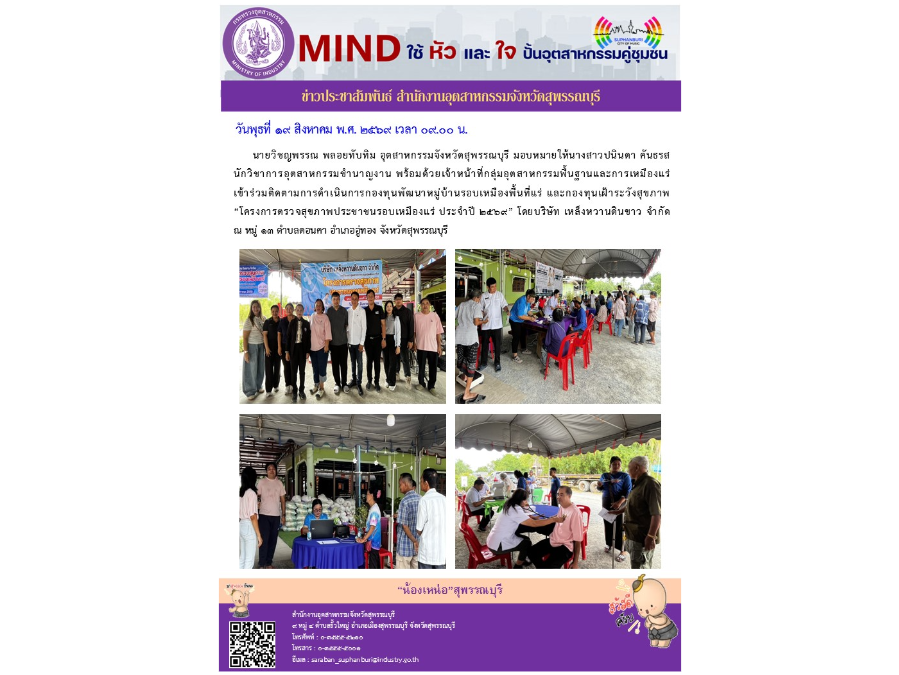 Hover Image