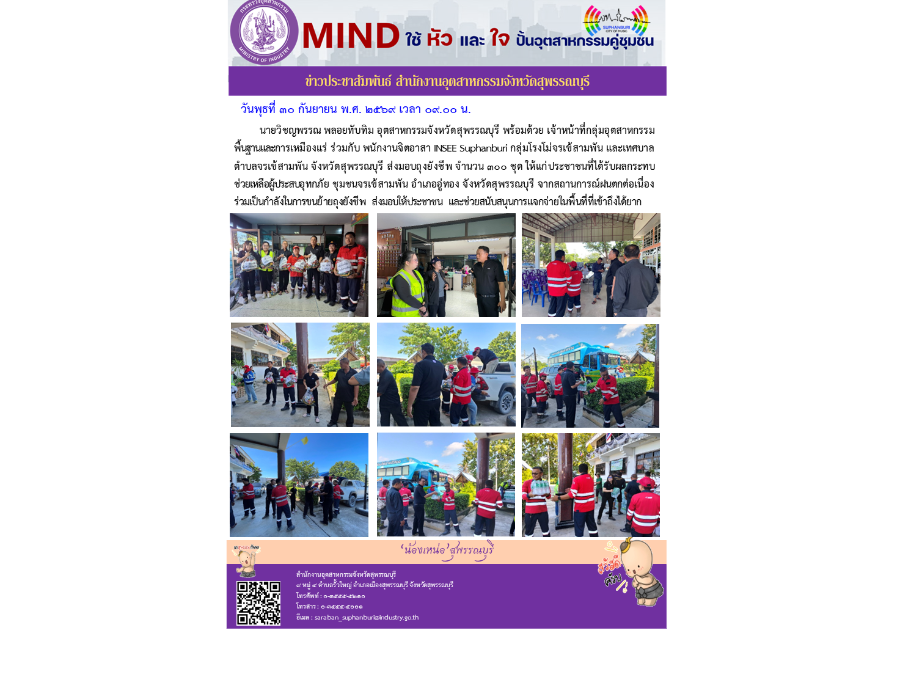 Hover Image